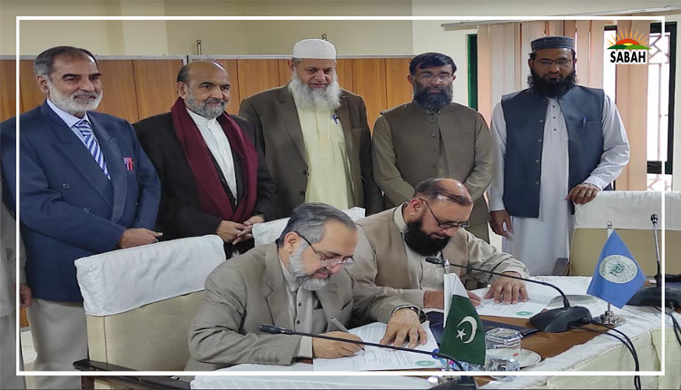 CII, IPS join hands to promote application of Islamic teachings in national policymaking