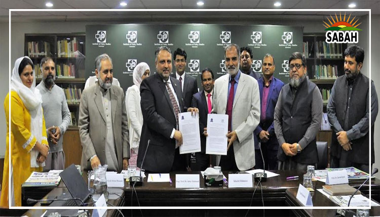 IPS-IUB ink MoU to promote policy research