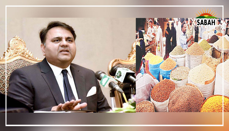 Due to price spiral at int’l level, Pakistan is also facing price spiral: Fawad