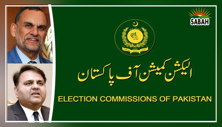 ECP accepts written apologies submitted by Azam Swati, Fawad Chaudhry