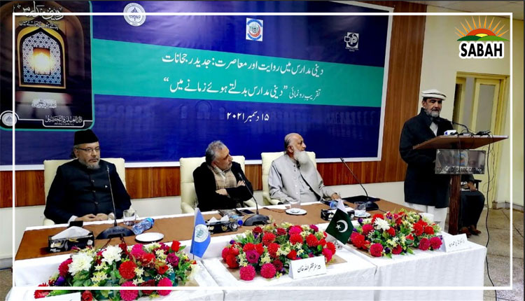 Modern educational approaches being adopted by madaris a welcome change, say speakers