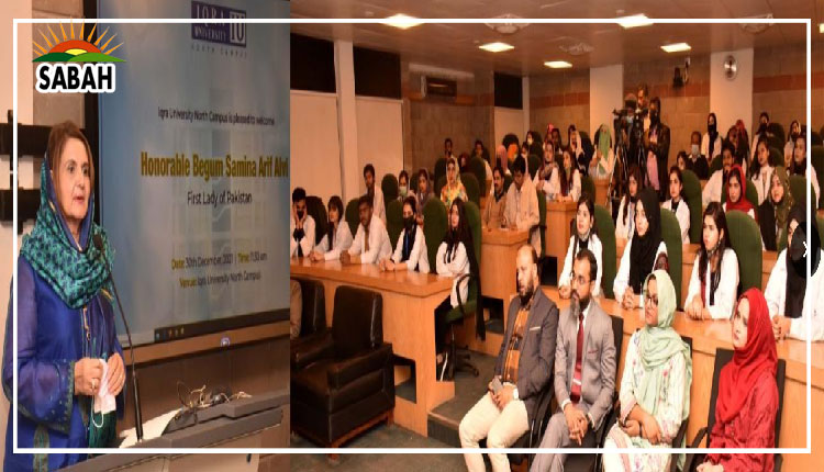 Samina Alvi urges students to get practical education