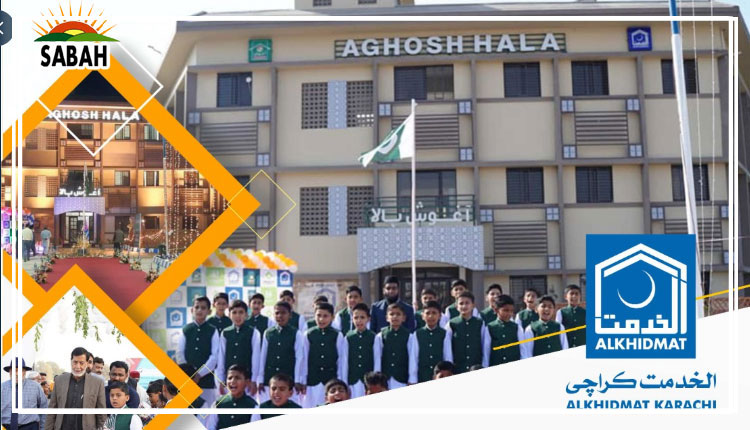 Under the Orphan Care Program of Alkhidmat Foundation, Aghosh Hala for 200 orphan children inaugurated