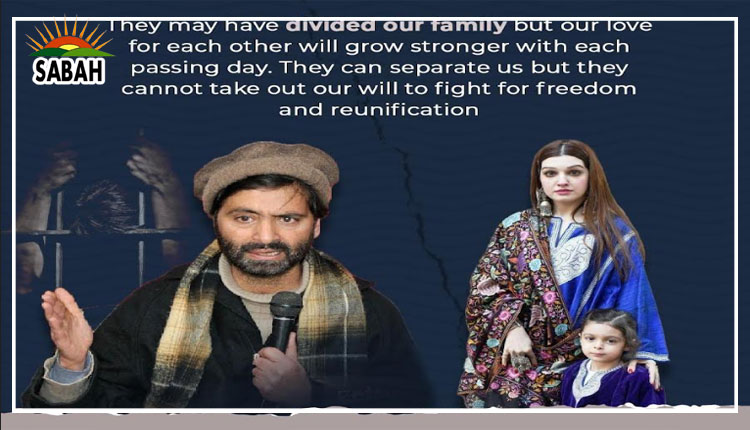 Mushaal demands world intervention to save Yasin Malik’s life