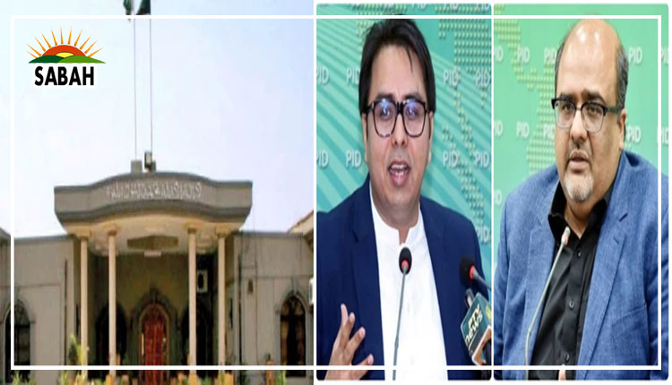 CJ IHC Athar Minallah suspends flight ban on Shehbaz Gill, Shahzad Akbar, others