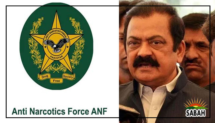 ANF Special Court summons Rana Sanaullah Khan on June 25 for indictment in drugs case