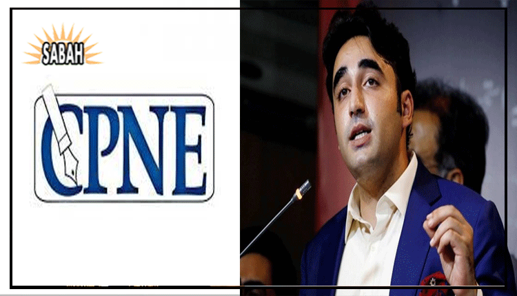 Bilawal Bhutto felicitates newly-elected body of CPNE