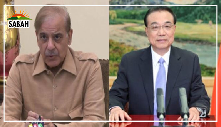 PM Shehbaz thanks China for its firm support to Pakistan’s sovereignty, territorial integrity & national development