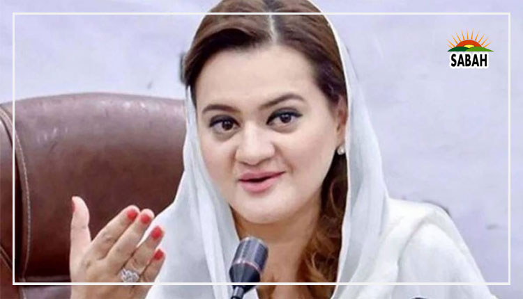 Imran Khan, out of his fear for Rana Sanaullah, whisked away from Islamabad on May 25 & hid in KP: Marriyum Aurangzeb