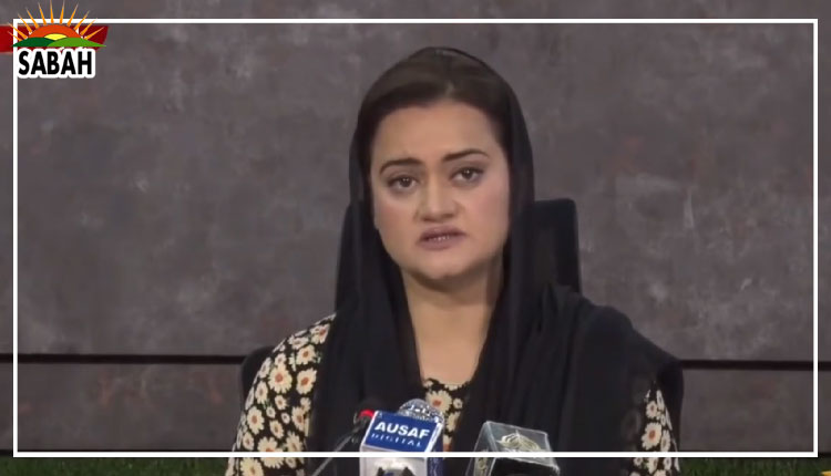 Imran Khan fled from FIA, ECP, foreign funding case, Malam Jabba case, helicopter case & BRT Peshawar case: Marriyum Aurangzeb