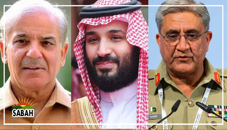 PM Shehbaz, COAS General Bajwa felicitate Saudi crown prince on appointment as prime minister