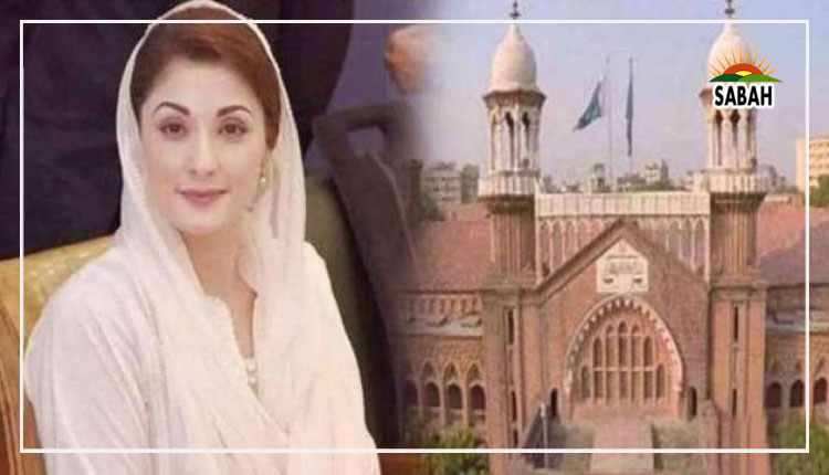 Three-member full bench of LHC headed by CJ Muhammad Ameer Bhatti orders to return Maryam Nawaz Sharif’s passport