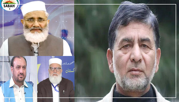 Sirajul Haq, Liaqat Baloch, Ameerul Azim, other leaders strongly condemn custodial murder of Altaf Ahmad Shah in New Delhi