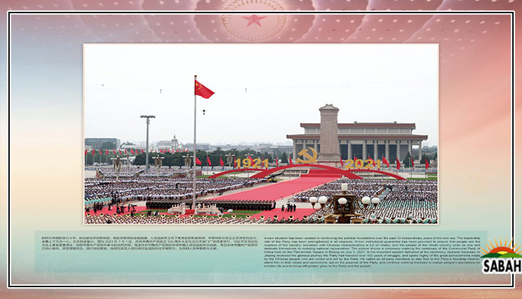 ‘An Extraordinary Decade of China in the New Era’ VR Photo Exhibition Goes Online in Pakistan