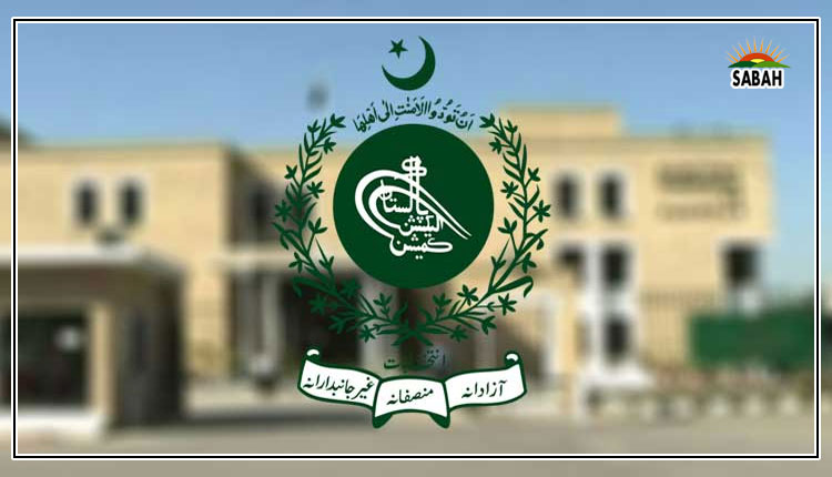 Local bodies’ elections in Karachi, Hyderabad & Thatta divisions will be held as per schedule on January 15: ECP