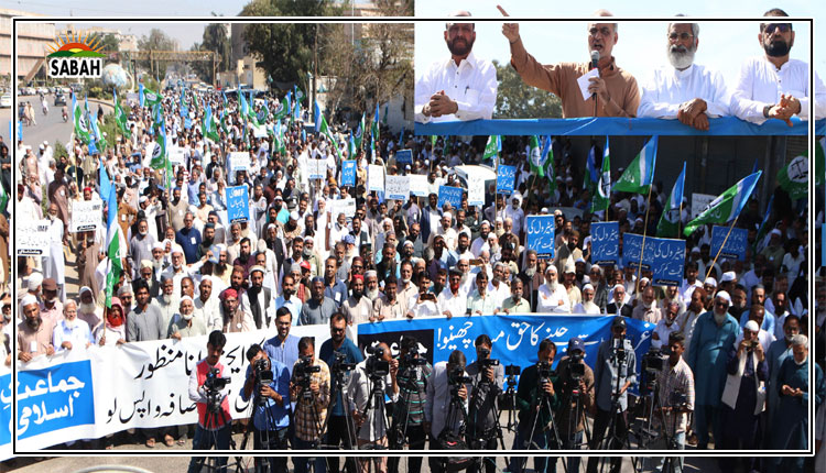 JI Karachi stages big protest against inflation, demands burden of taxes to be shifted to privileged, feudal lords