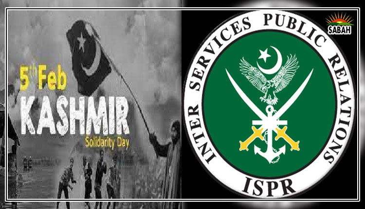 CJCSC, Services Chiefs & Armed Forces of Pakistan pay tribute to the indigenous freedom struggle of brave Kashmiris: DG ISPR