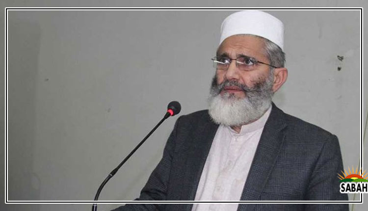 Judiciary, military establishment & ECP should stand neutral, upholding their constitutional duty: Sirajul Haq