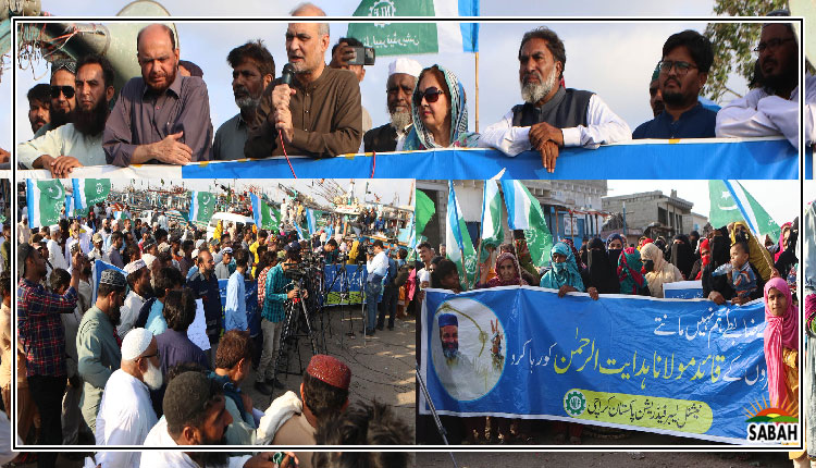 Labor rally in Karachi demands release of Maulana Hidayatur Rehman