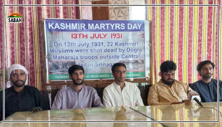 Shabab-ul-Muslimeen organize seminar in Muzaffarabad to pay homage to July 13, 1931 martyrs