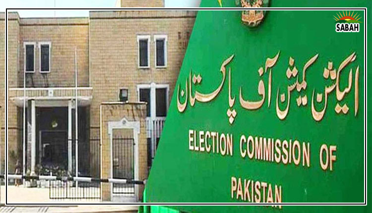 In A Significance Step Towards The Upcoming Polls Ecp Publishes The