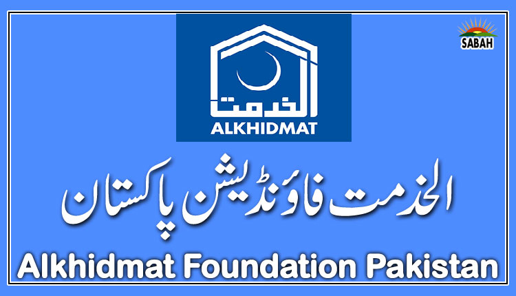 Alkhidmat Foundation Pakistan sends first convoy of 13 trucks of aid assistance for victims of Gaza, Palestine