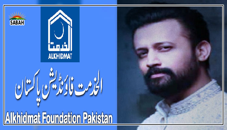 Alkhidmat Foundation thanks prominent actor Atif Aslam for provision of Rs. 15 miln donation for medical & food supplies in Gaza, Palestine