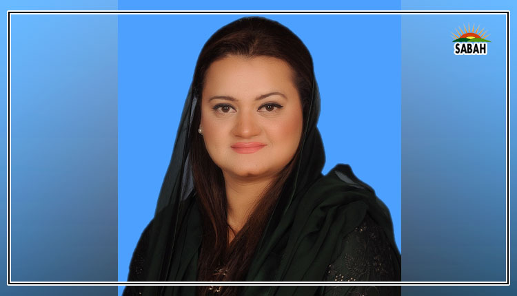 Non Bailable Arrest Warrants For Marriyum Aurangzeb Issued In An Alleged Hate Speech Case 5947