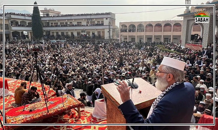 People have identified inefficiencies & incompetence of failed political parties due to which former rulers are frightened to face masses: Sirajul Haq