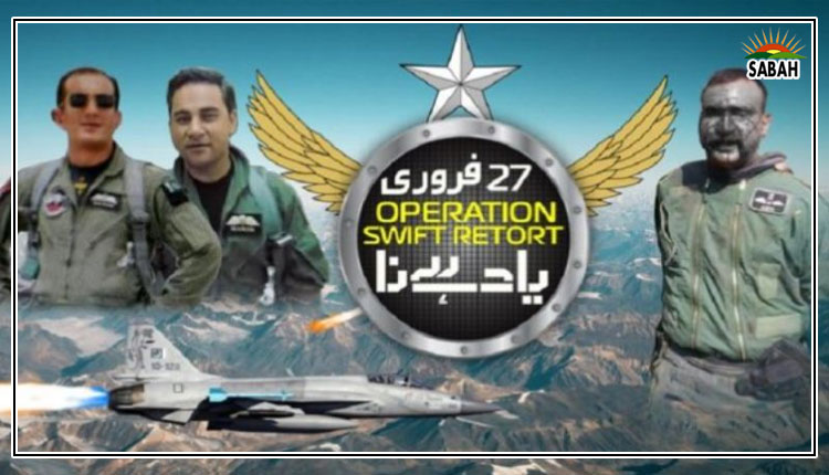 Armed Forces of Pakistan, along with CJCSC & services chiefs, commemorate the fifth anniversary of “Operation Swift Retort.”