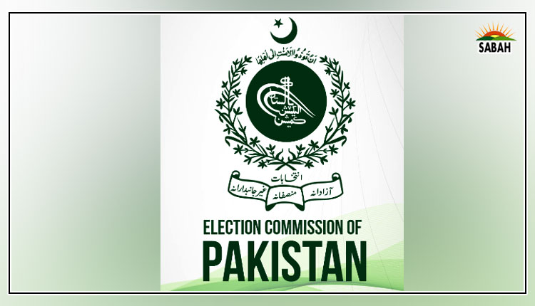 ECP asks political parties to submit their consolidated statements of accounts on or before 29th August, 2024