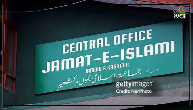 Modi regime extends ban on IIOJK Jamaat-e-Islami for another five years