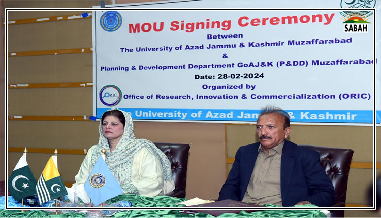 UAJK & P&D department of govt of AJK embarks on a groundbreaking collaboration for promoting evidence-based research & offering crucial insights for policymakers