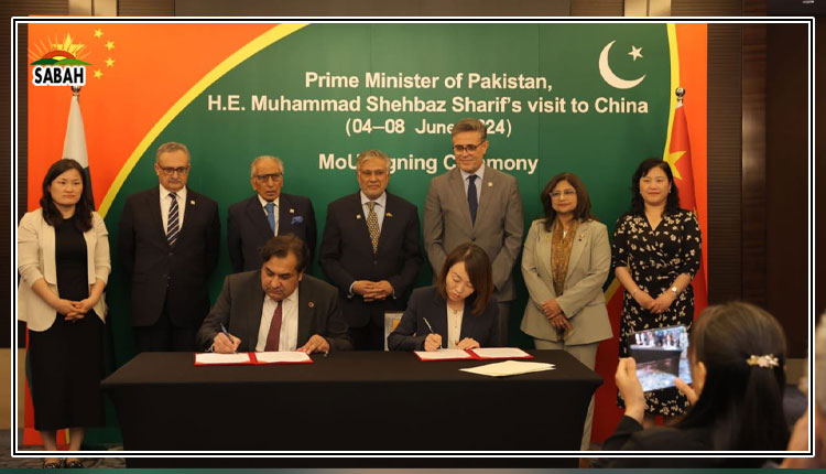 Ishaq Dar highlights the supportive environment in Pakistan for Chinese businesses interested in relocating industries from China