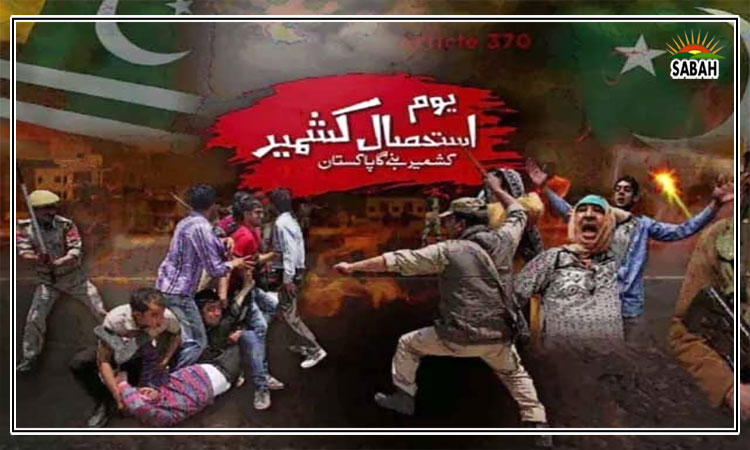 Youm-e-Istehsal to be observed in the country tomorrow to register protest against Indian govt’s illegal action of August 5, 2019