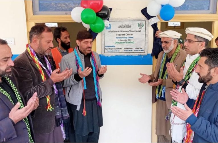 Alkhidmat Foundation inaugurates a vocational center for women in Kalash Valley